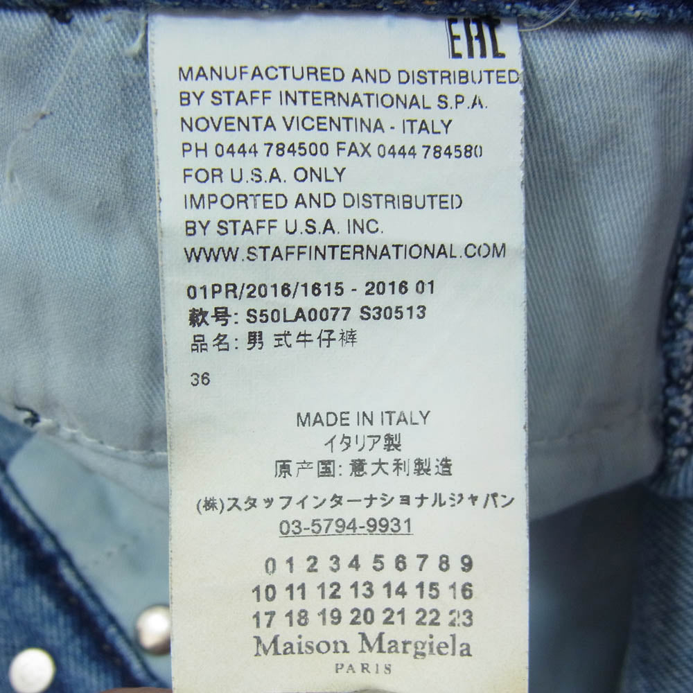 MAISON MARGIELA メゾンマルジェラ 16SS S50LA0077 10ライン ダメージ加工ペインター デニムパンツ ジーンズ インディゴブルー系 36【中古】