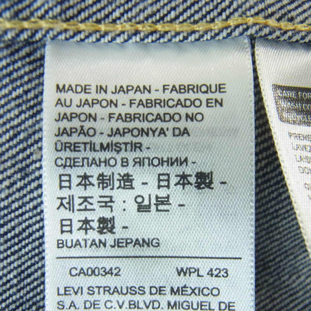 Levi's リーバイス VINTAGE CLOTHING ビンテージ クロージング 506XX 1936 TYPE I JACKET 1st 日本製 復刻 デニムジャケット BIG E ボタン裏刻印3015 インディゴブルー系 42【中古】