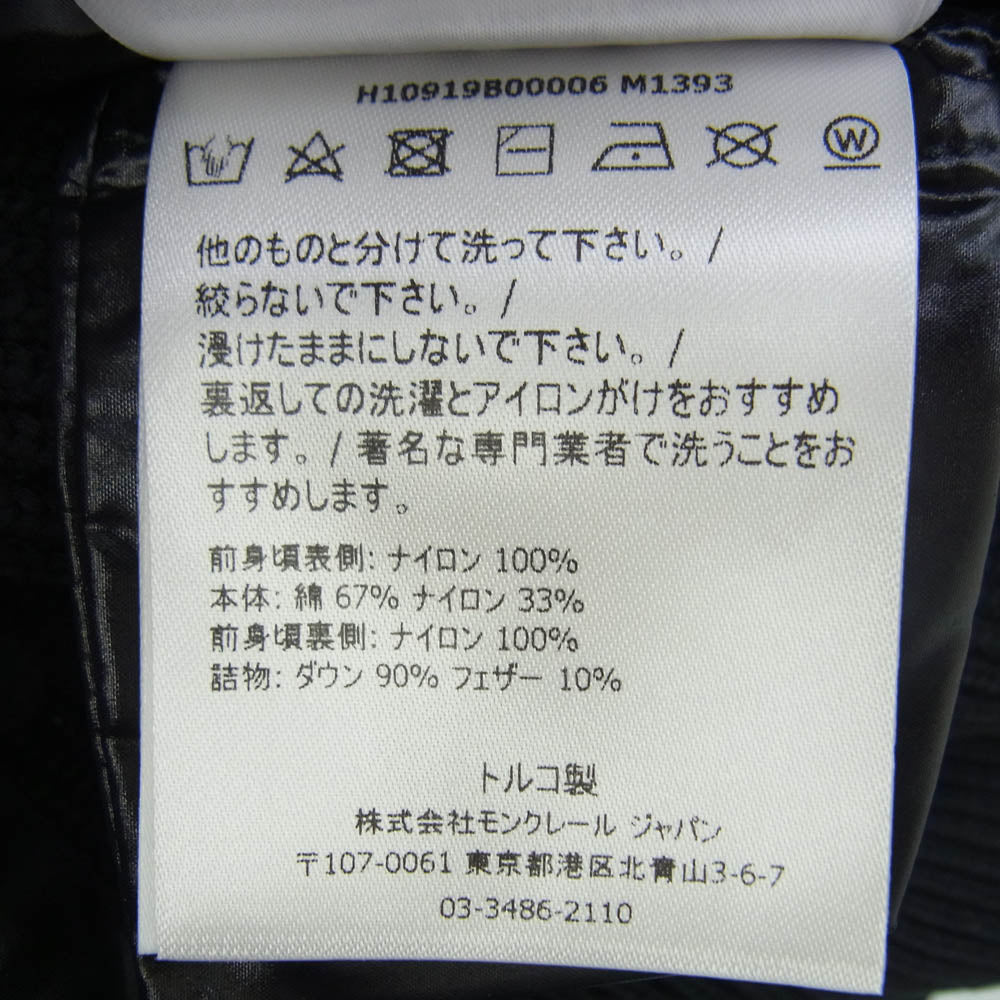 MONCLER モンクレール H10919B00006 CARDIGAN TRICOT 切替 ニット カーディガン ダウン ジャケット ブラック系 XXL【極上美品】【中古】