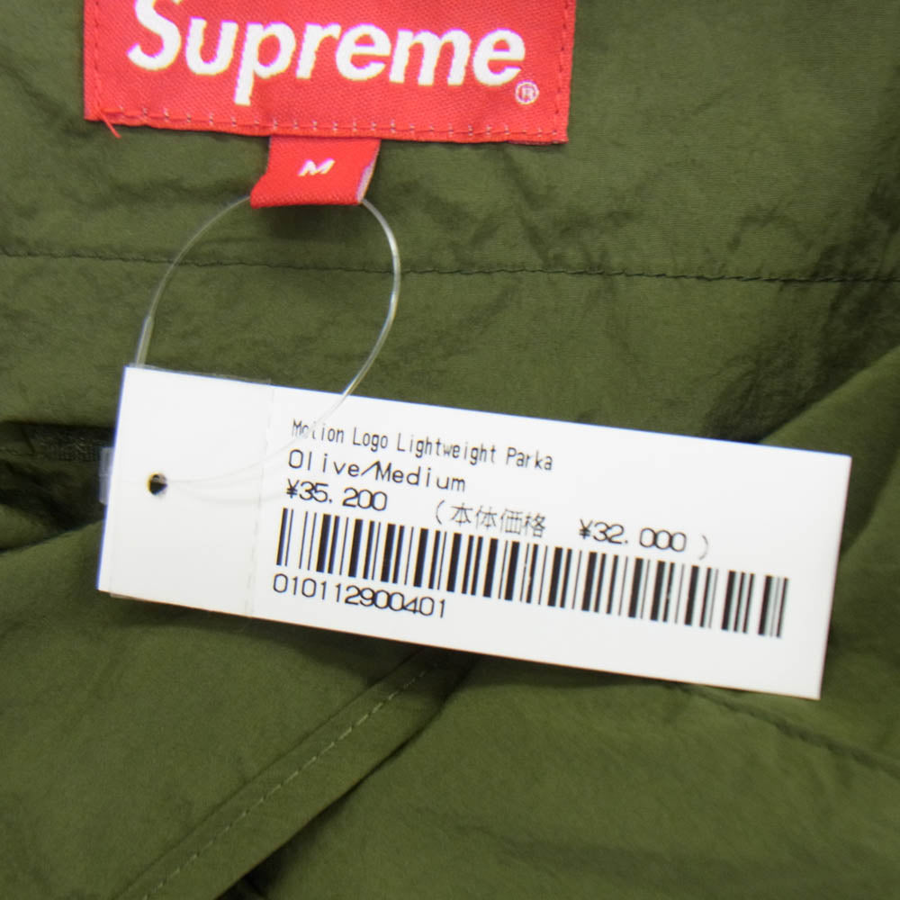 Supreme シュプリーム 23SS Motion Logo Lightweight Parka モーションロゴ ライトウェイトパーカー モッズコート グリーン系 M【新古品】【未使用】【中古】