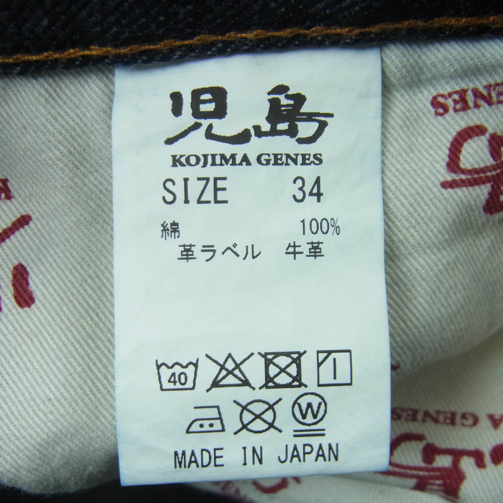 KOJIMA GENES 児島ジーンズ ジップフライ セルビッチ デニムパンツ インディゴブルー系 34【中古】