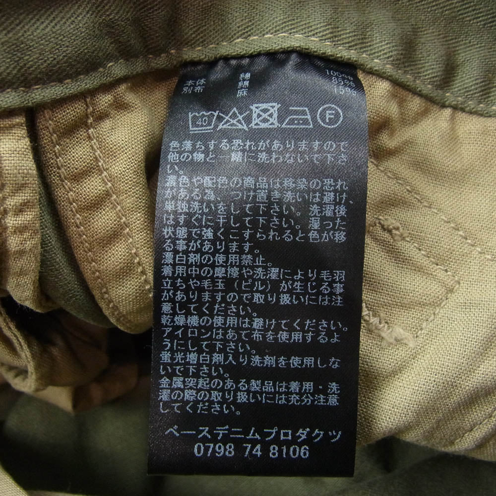 orSlow オアスロウ M-47 フレンチアーミー カーゴ パンツ グリーン系 L【中古】