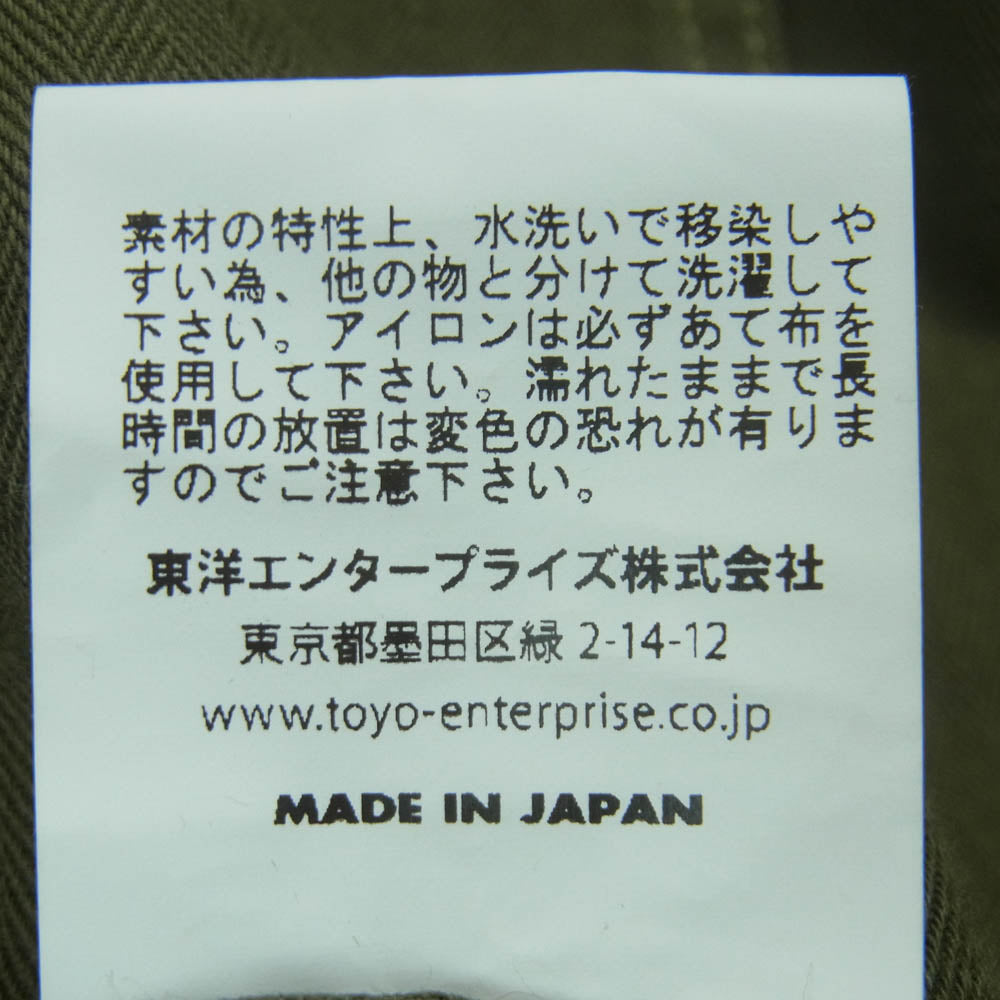 Buzz Rickson's バズリクソンズ BR42534 U.S. MARINE CORPS M-1941 HERRINGBONE PANTS M-4 1ユーティリティー トラウザース ミリタリー パンツ グリーン系 34【中古】