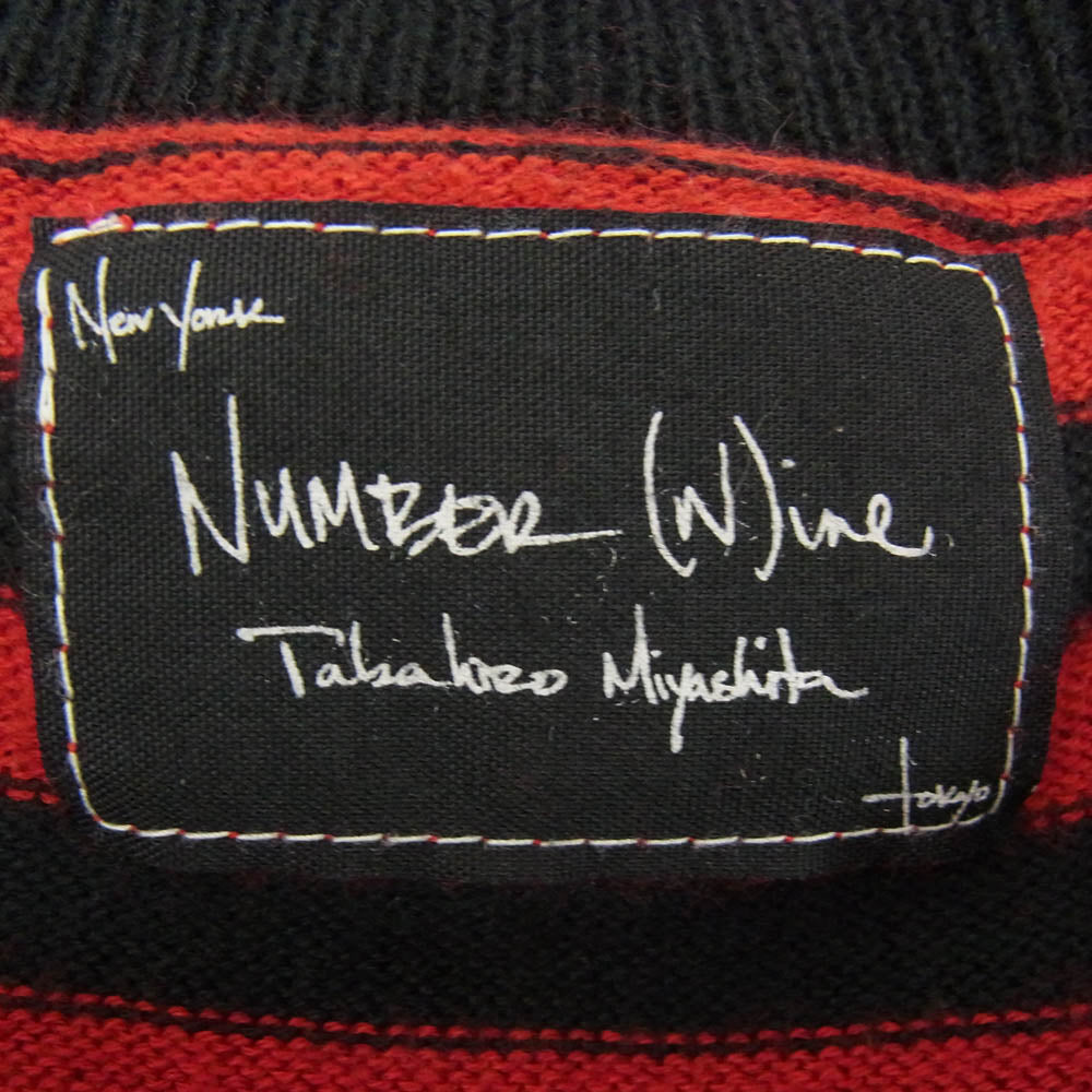NUMBER(N)INE ナンバーナイン 05SS ナイトクローラー期 アーカイブ 宮下期 カシミヤ混コットン ボーダー ニット ベスト レッド系 ブラック系 3【中古】