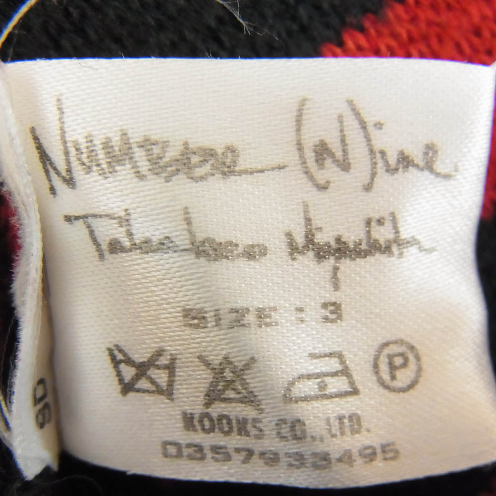 NUMBER(N)INE ナンバーナイン 05SS ナイトクローラー期 アーカイブ 宮下期 カシミヤ混コットン ボーダー ニット ベスト レッド系 ブラック系 3【中古】