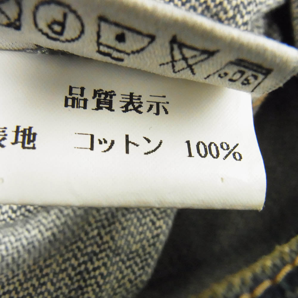 DIOR HOMME ディオールオム 04AW 4HH1049105 エディ期 汚れ加工 デニム ジャケット インディゴブルー系 48【中古】