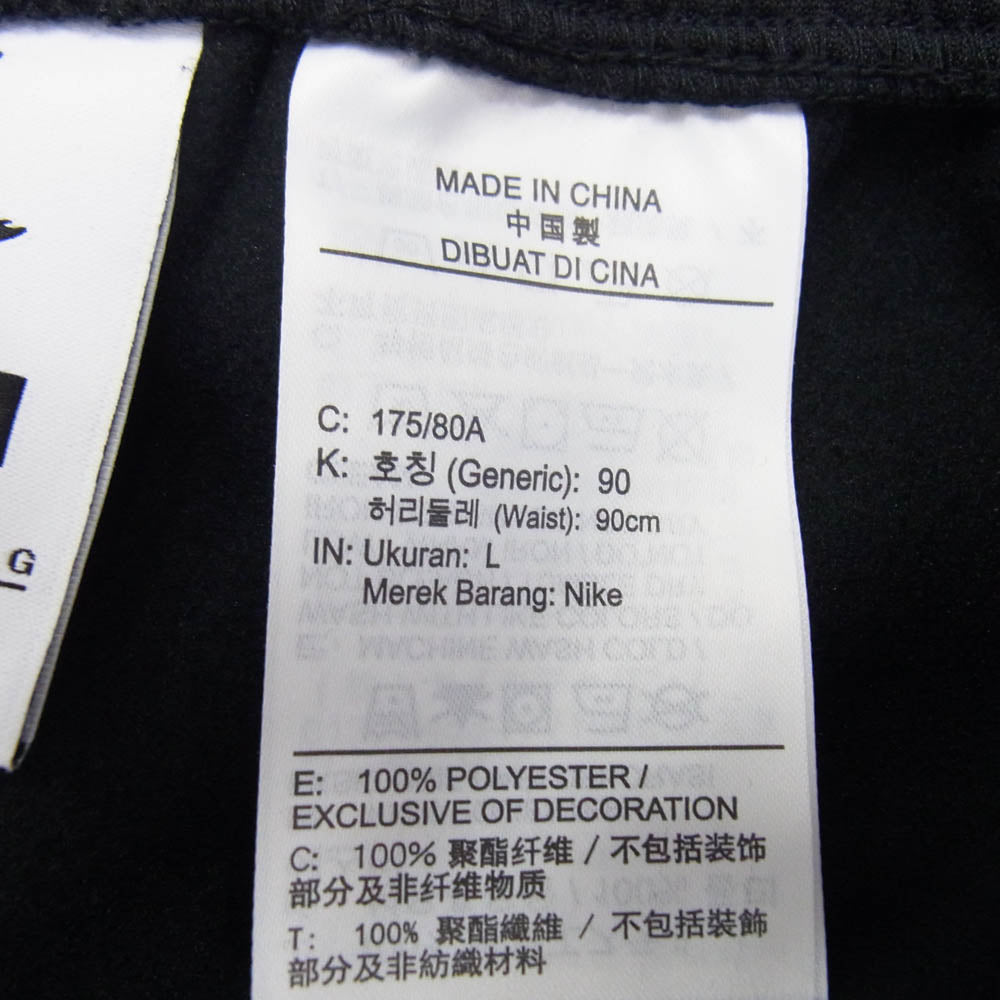 Supreme シュプリーム 24AW HF0832-010 × JORDAN ジョーダン TRICOT TRACK PANT トリコット トラックパンツ ブラック系 L【新古品】【未使用】【中古】