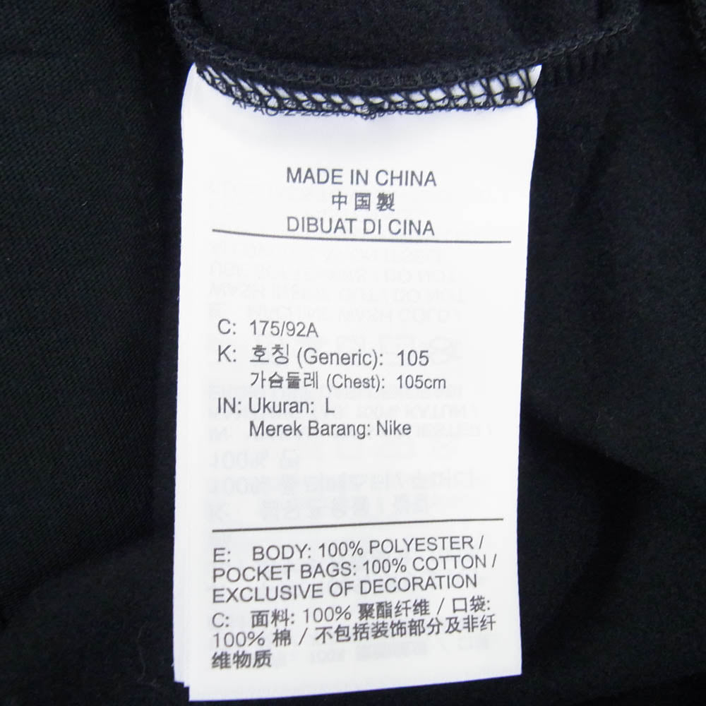 Supreme シュプリーム 24AW HF0830-010 × JORDAN ジョーダン TRICOT TRACK JACKET トリコット トラック ジャケット ブラック系 L【新古品】【未使用】【中古】