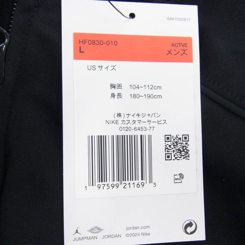 Supreme シュプリーム 24AW HF0830-010 × JORDAN ジョーダン TRICOT TRACK JACKET トリコット トラック ジャケット ブラック系 L【新古品】【未使用】【中古】