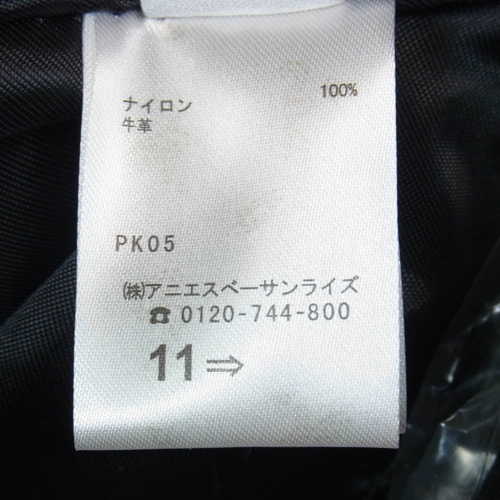 agnes b. アニエスベー VOYAGE ボヤージュ G784-VN01 レザー ショルダーバッグ ブラック系【極上美品】【中古】