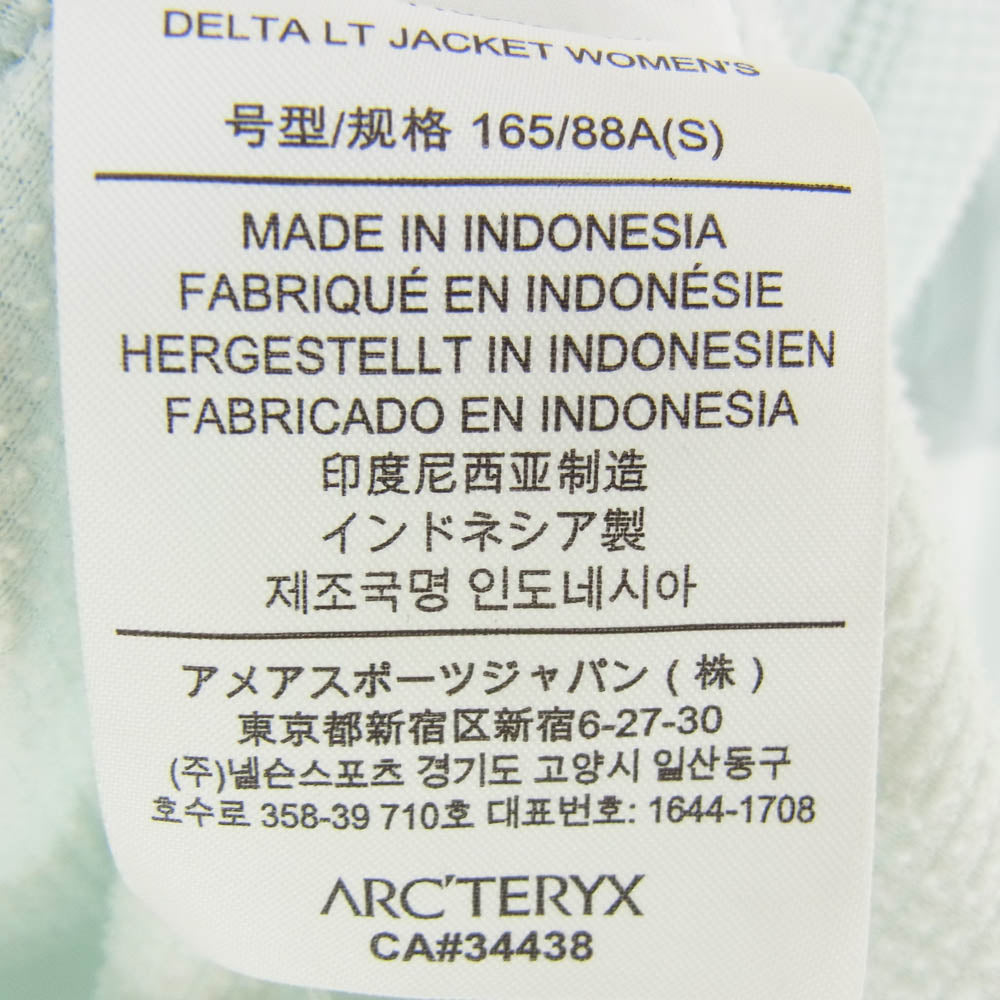 ARC'TERYX アークテリクス 17587 W's DELTA LT JACKET ウィメンズ デルタ LT ジャケット ライトブルー系 S【中古】