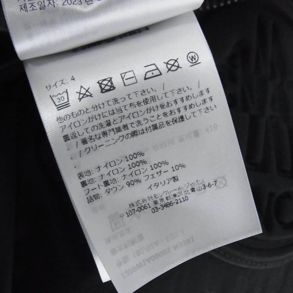 MONCLER モンクレール 23AW I209W1A00001 × ROC NATION ANTILA ロックネーション アンティラ ジップアップ ダウン ジャケット ブラック系 4【美品】【中古】