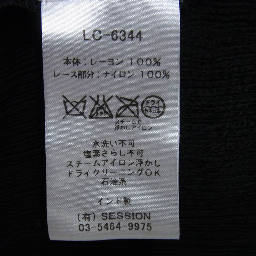 ヌキテパ ロング ワンピース ドレス ブラック系【中古】