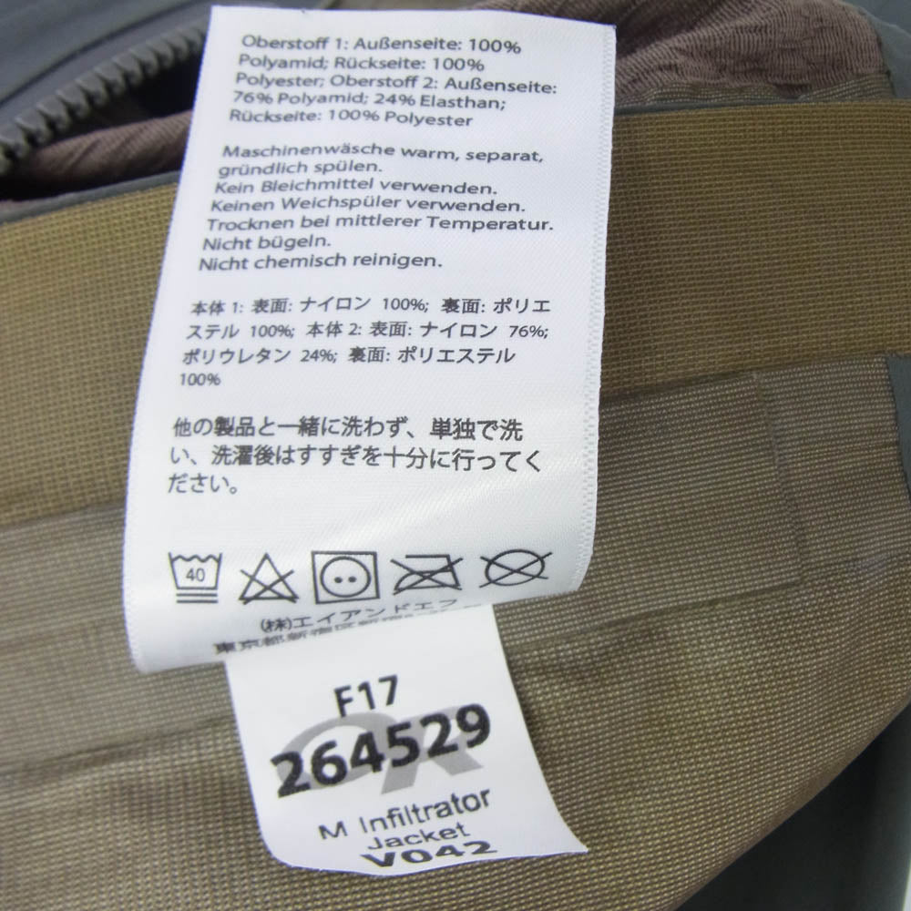 アウトドアリサーチ infiltrator jacket インフィルトレーター ジャケット マウンテン パーカー フォリッジ カーキ系【美品】【中古】