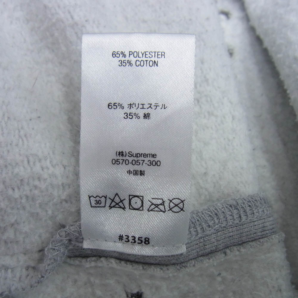 Supreme シュプリーム 21SS LASER CUT S LOGO SWEATSHORT レーザーカット エスロゴ スウェットショーツ ハーフパンツ グレー系 M【中古】