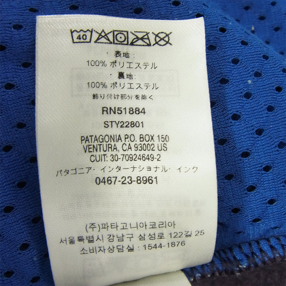 patagonia パタゴニア 22801FA20 Retro Pile Jacket レトロパイルジャケット ボアフリース パープル系 M【中古】