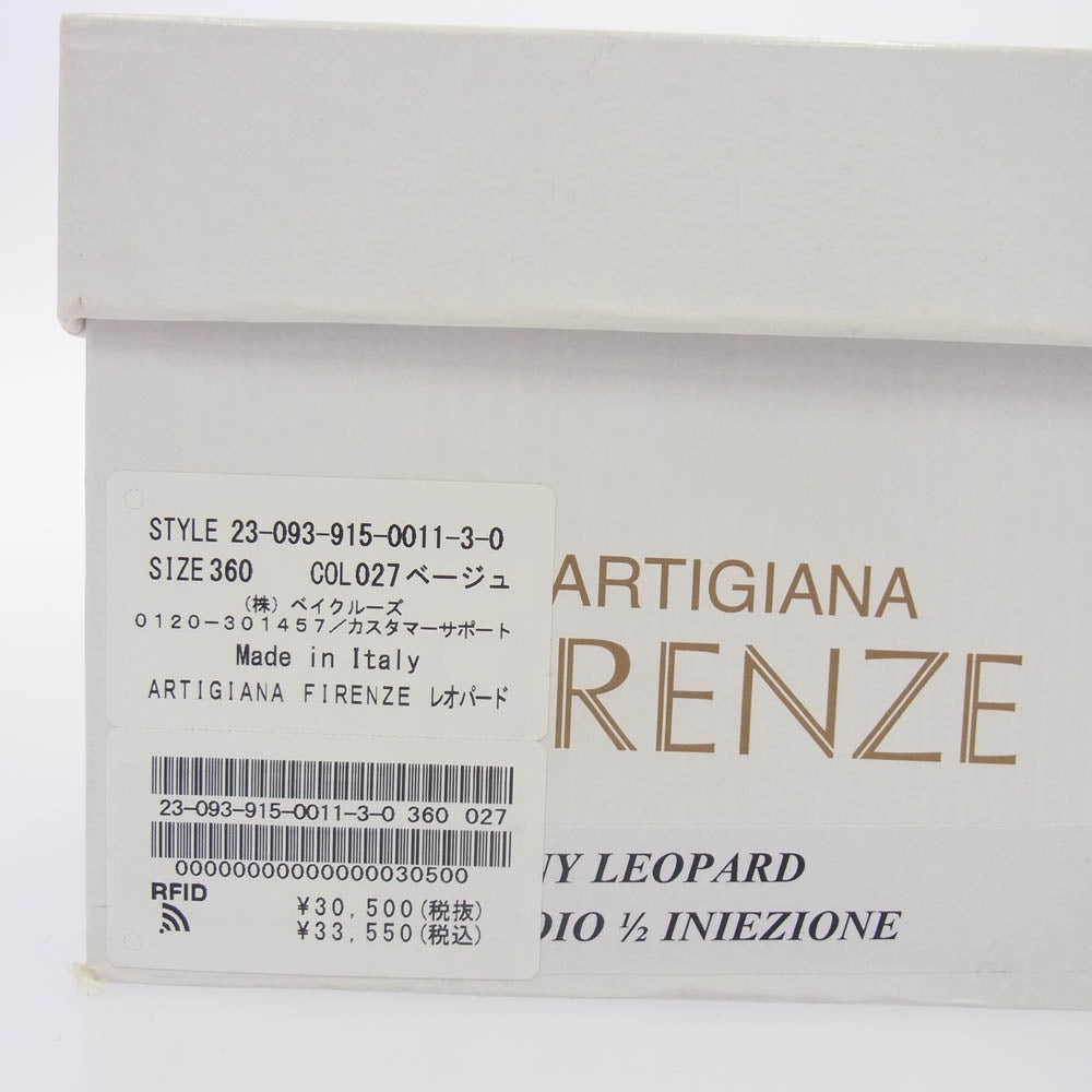 IENA イエナ A.FIRENZE レオパードローファー ヒョウ柄 ブラウン系 ベージュ系 36【極上美品】【中古】