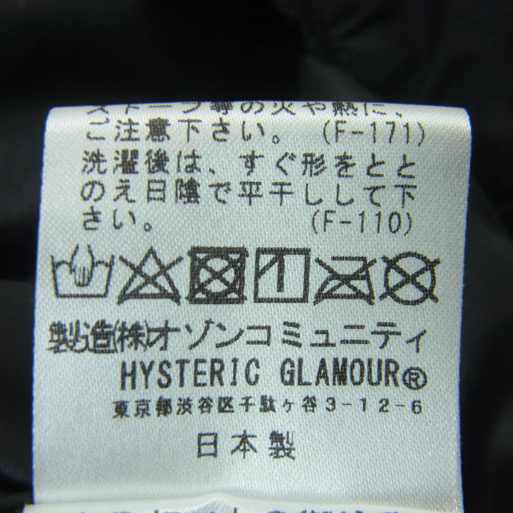 HYSTERIC GLAMOUR ヒステリックグラマー 18AW 02183AB06 プリマロフト ナイロン フーデッド プルオーバー 中綿 ジャケット ブラック系 M【中古】