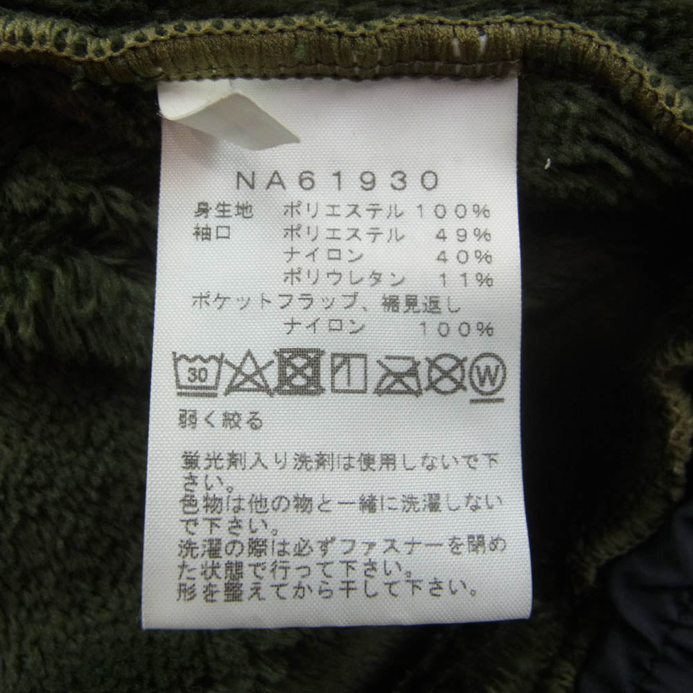 THE NORTH FACE ノースフェイス ANTARCTICA VERSA LOFT JACKET アンタークティカ バーサ ロフト ジャケット グリーン系 XL【中古】