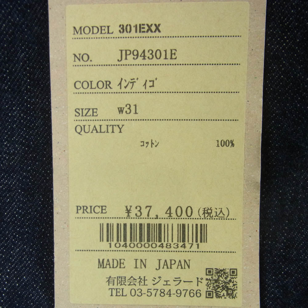 JELADO ジェラード JP94301E Age of Longing Black tag 301EXX エイジオブロンギング ラストリゾート デニム パンツ W31 インディゴブルー系 W31【極上美品】【中古】