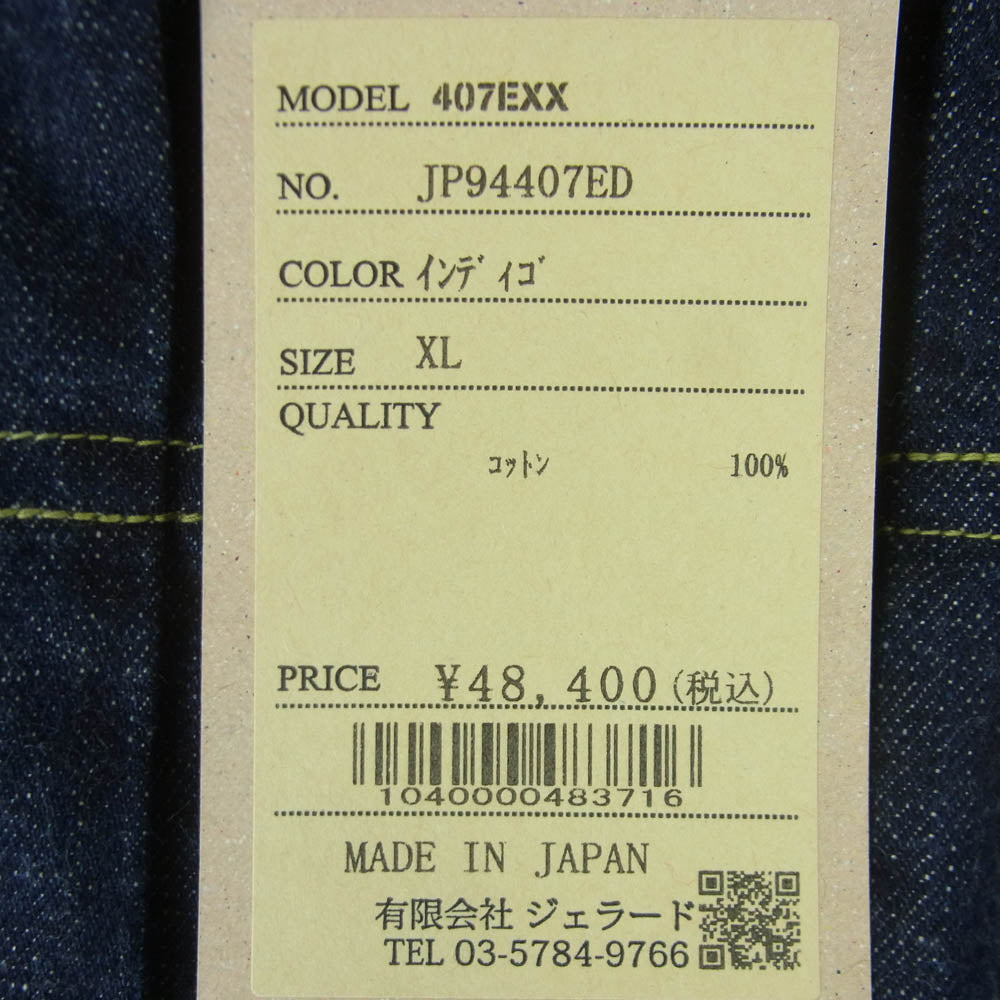 JELADO ジェラード JP94407ED Age of Longing Black Tag 407EXX エイジオブロンギング デニム ジャケット インディゴブルー系 XL【極上美品】【中古】