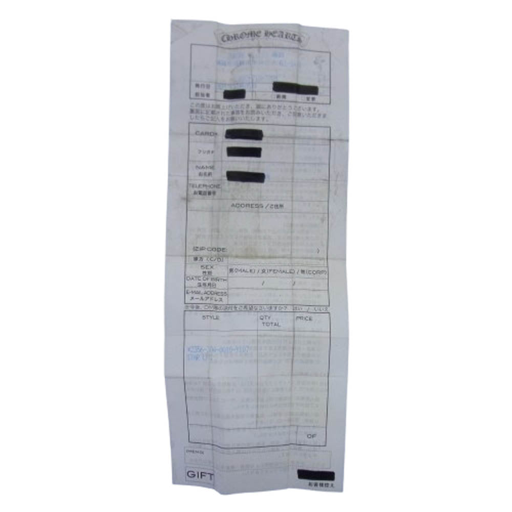 CHROME HEARTS クロムハーツ（原本有） STR LRG ラージスター シルバー リング シルバー系 15号【中古】