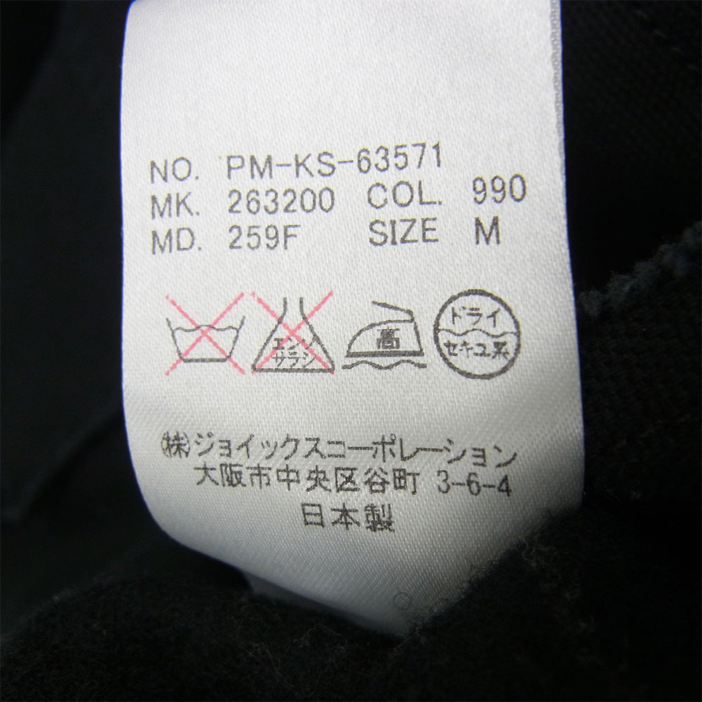 Paul Smith ポール・スミス PM-KS-63571 カットオフ キャンバス 裏地ウール レザーベルト トレンチコート ブラック系 M【中古】