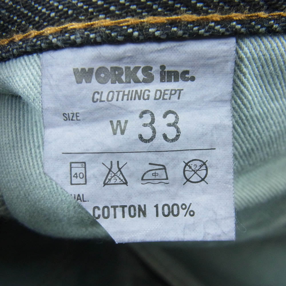 IRON HEART アイアンハート LOT 1461 EXTRA HEAVY REAL ブーツカット デニム パンツ ブラック系 W33【中古】