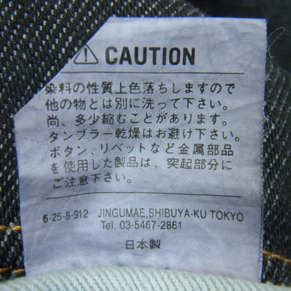 IRON HEART アイアンハート LOT 1461 EXTRA HEAVY REAL ブーツカット デニム パンツ ブラック系 W33【中古】