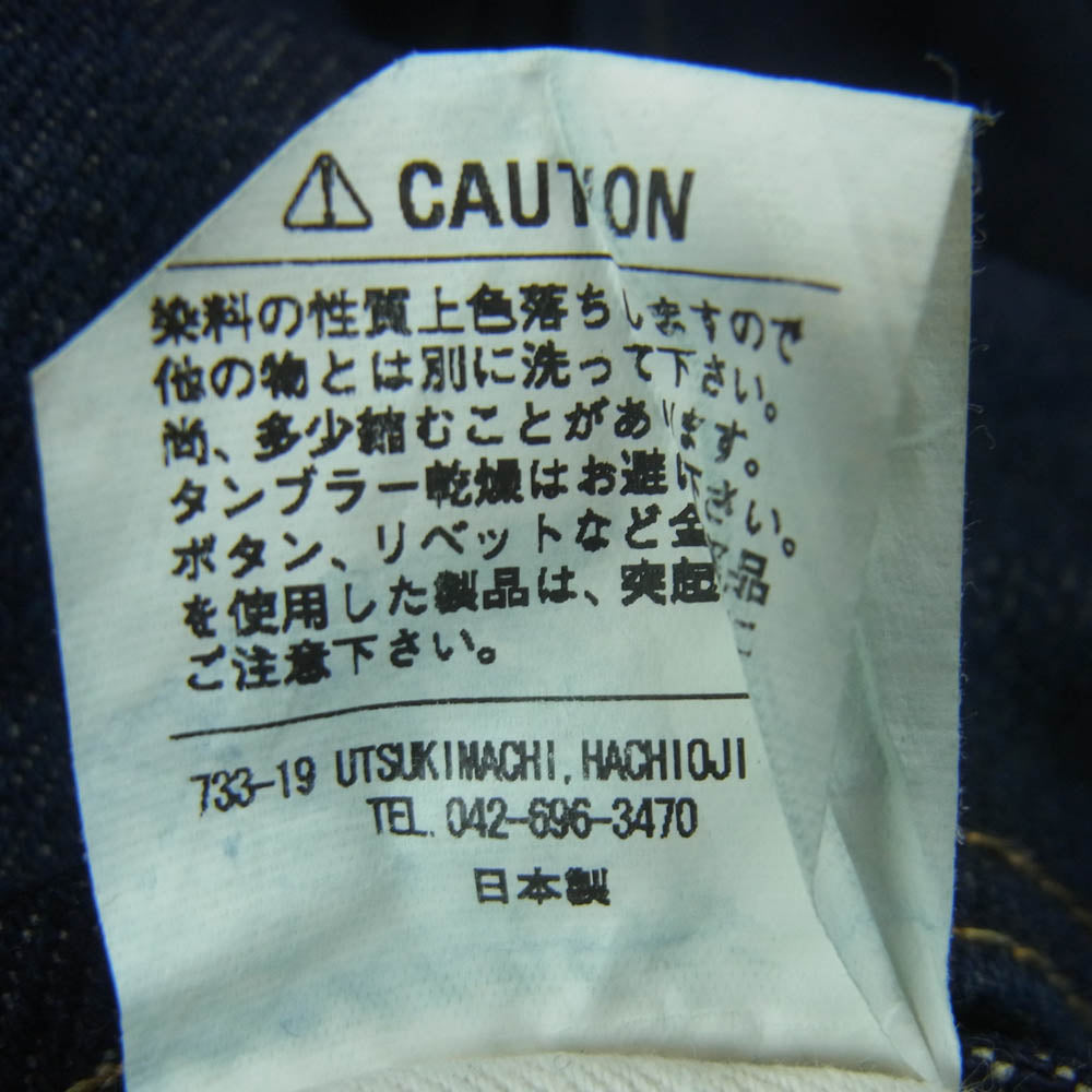 IRON HEART アイアンハート LOT 634S 21oz セルビッチ デニム ストレート パンツ インディゴブルー系 W33【中古】