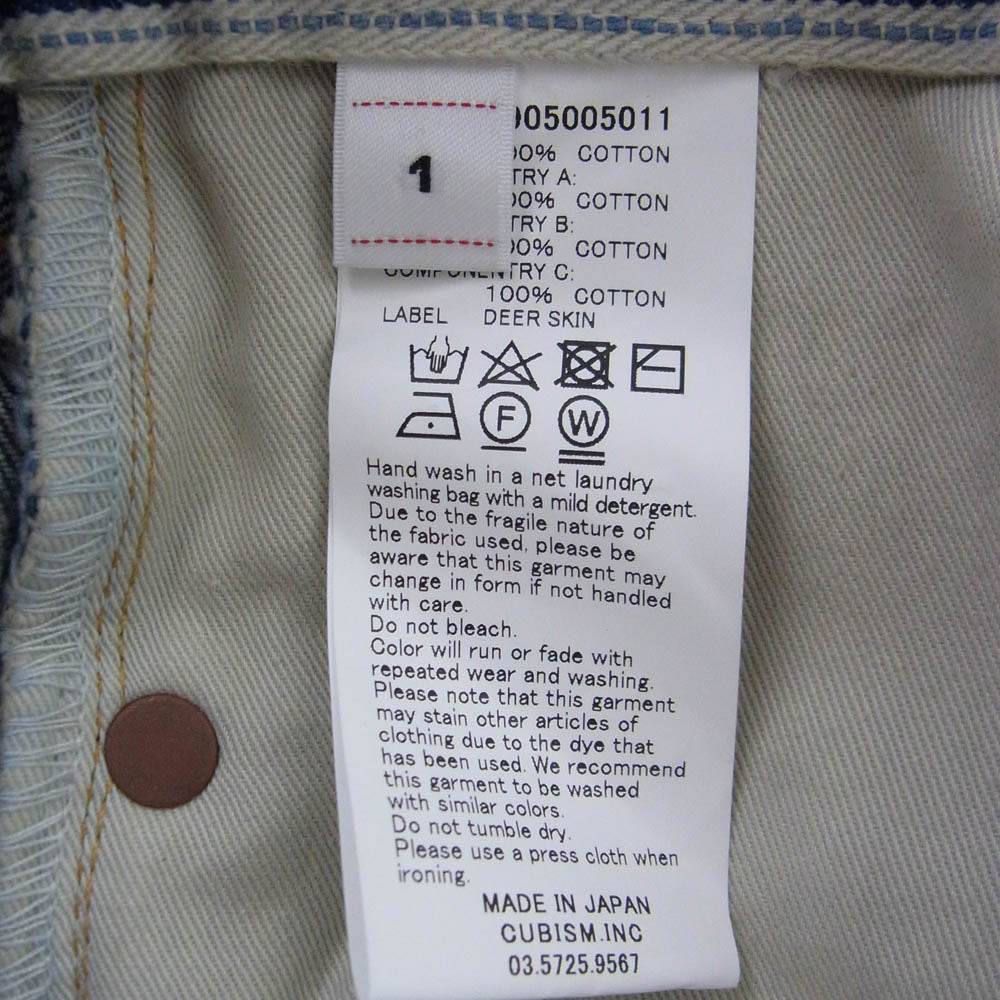 VISVIM ビズビム 0224905005011 SS JOURNEYMAN PANTS TACKED CRASH ジャーニーマン デニム パンツ インディゴブルー系 1【極上美品】【中古】