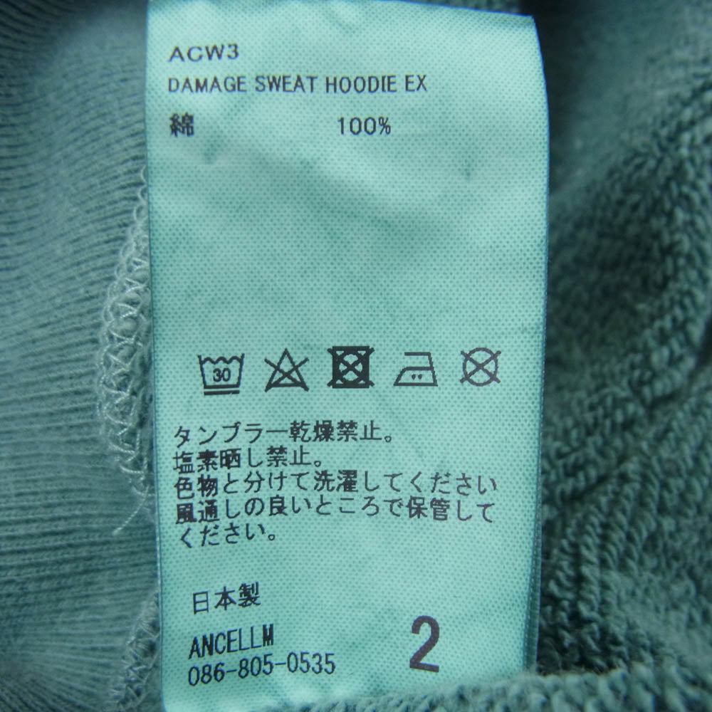 ANCELLM アンセルム 22AW ACW3 DAMAGE SWEAT HOODIE EX フーディー スウェット プルオーバー パーカー ライトグリーン系 2【中古】