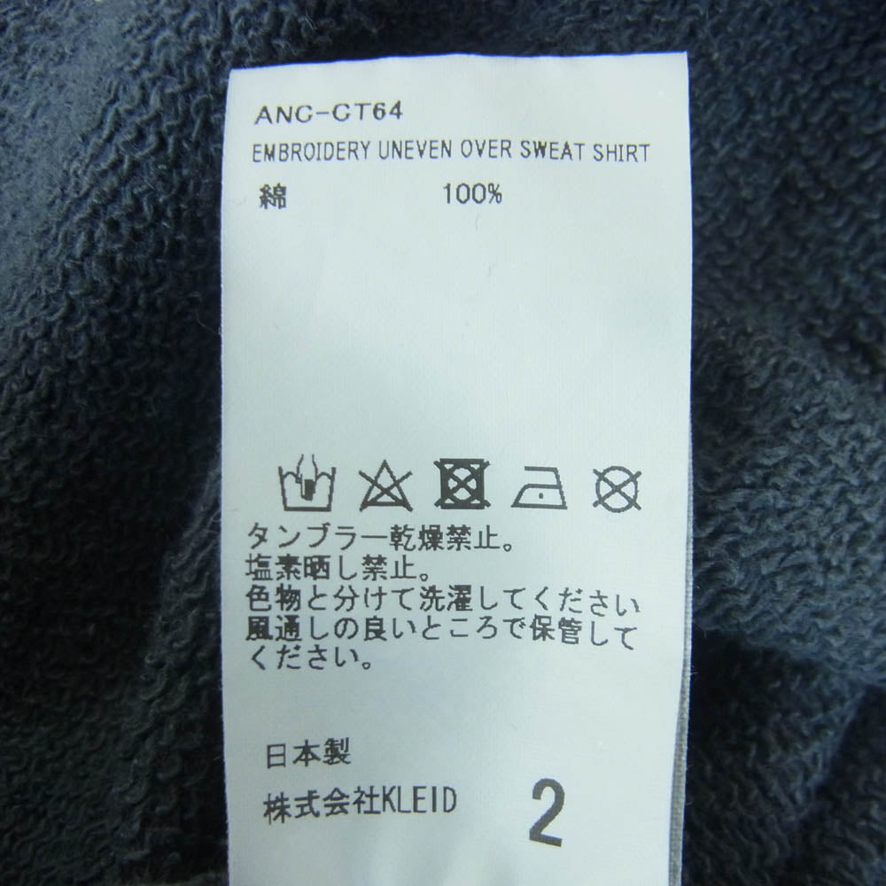 ANCELLM アンセルム ANC-CT64 EMBROIDERY UNEVEN OVER SWEAT SHIRT 刺繍 ロゴ プルオーバー スウェット ダークグレー系 2【中古】