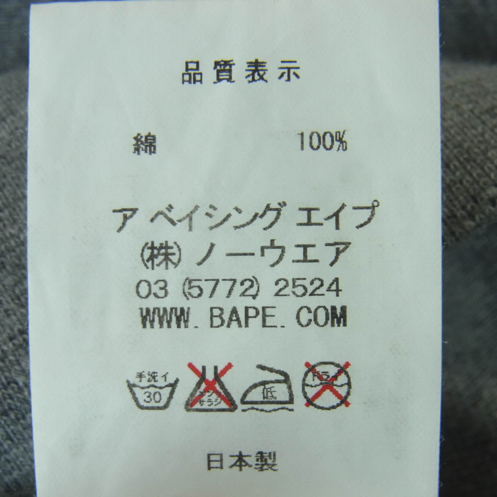 A BATHING APE アベイシングエイプ BAPE reflective logo クルーネック スウェット グレー グレー系 L【中古】