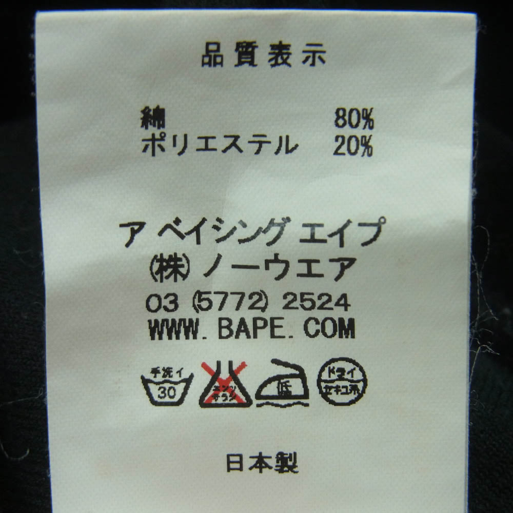 A BATHING APE アベイシングエイプ BAPE LOGO 刺繍 フルジップ ベロア パーカー ブラック系 M【中古】