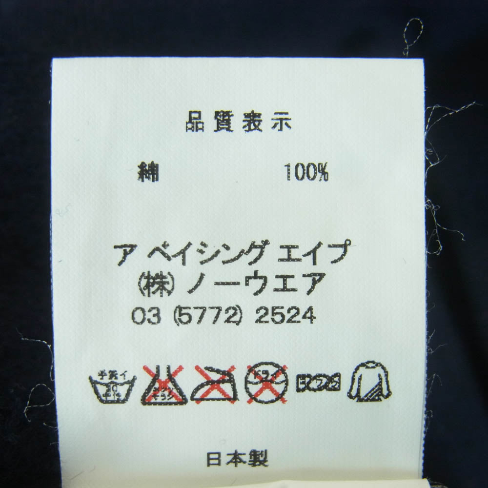 A BATHING APE アベイシングエイプ BAPE LOGO 前Vガゼット付 クルーネック スウェット ネイビー ダークネイビー系 M【中古】
