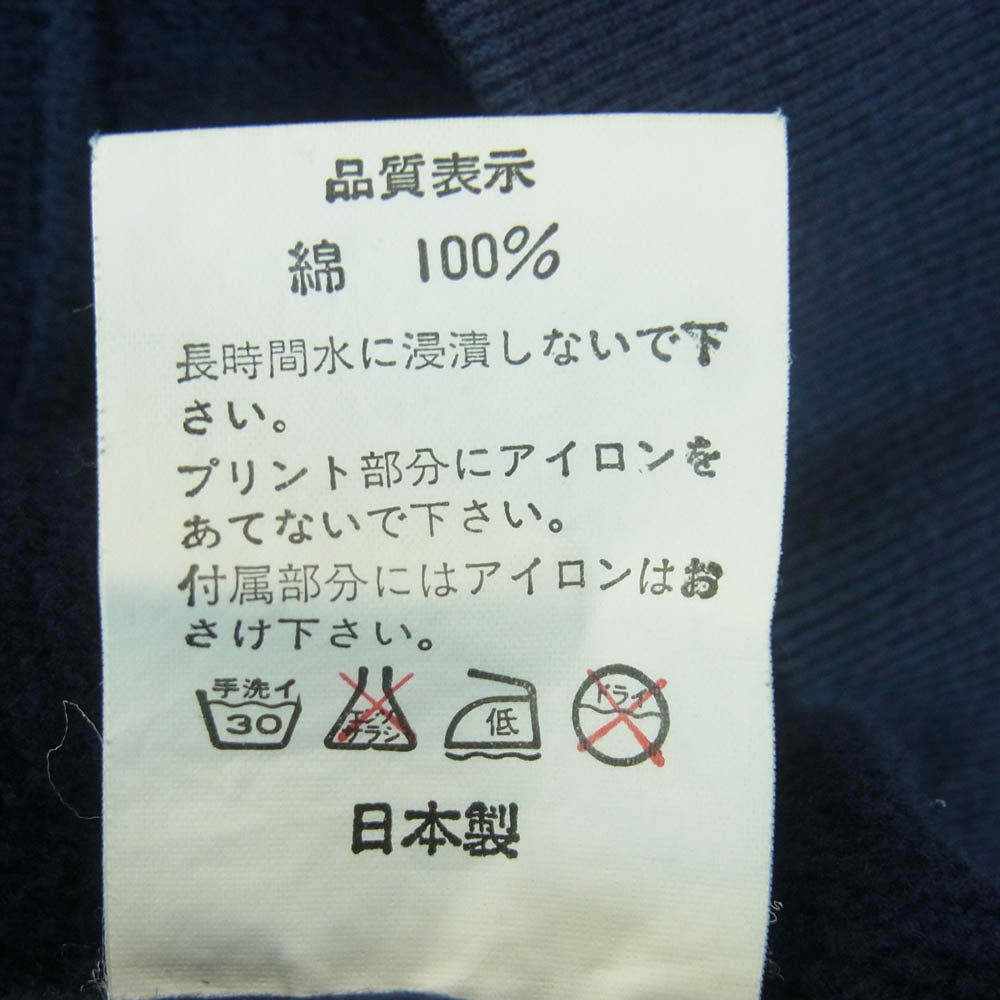 A BATHING APE アベイシングエイプ ラインロゴ クルーネック プリント スウェット ネイビー系 L【中古】