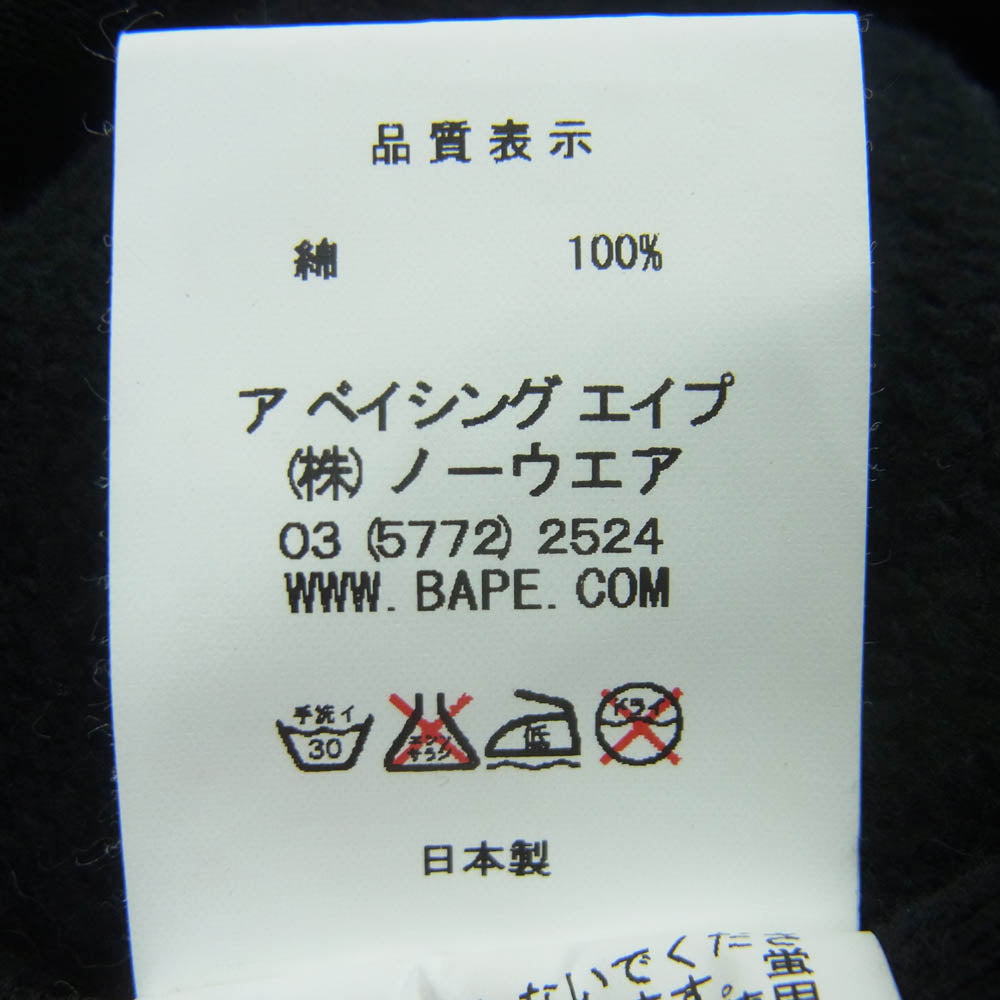 A BATHING APE アベイシングエイプ APE SHALL NEVER KILL APE soldier hoodie プリント フルジップ スウェット パーカー ブラック系 L【中古】