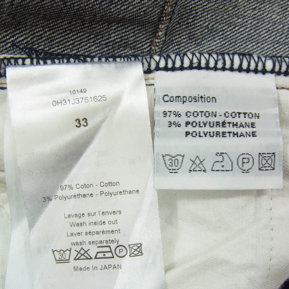 DIOR HOMME ディオールオム 10AW 0H31J3751625 アンダーマイトラック ストレッチ ストレート デニム パンツ インディゴブルー系 33【中古】