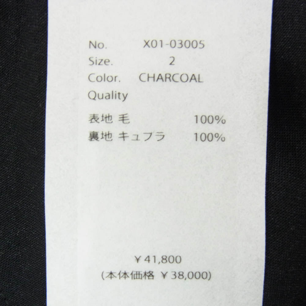 COMOLI コモリ 23SS X01-03005 WOOL 2TUCK PANTS ウール 2タック パンツ ブラック系 2【中古】