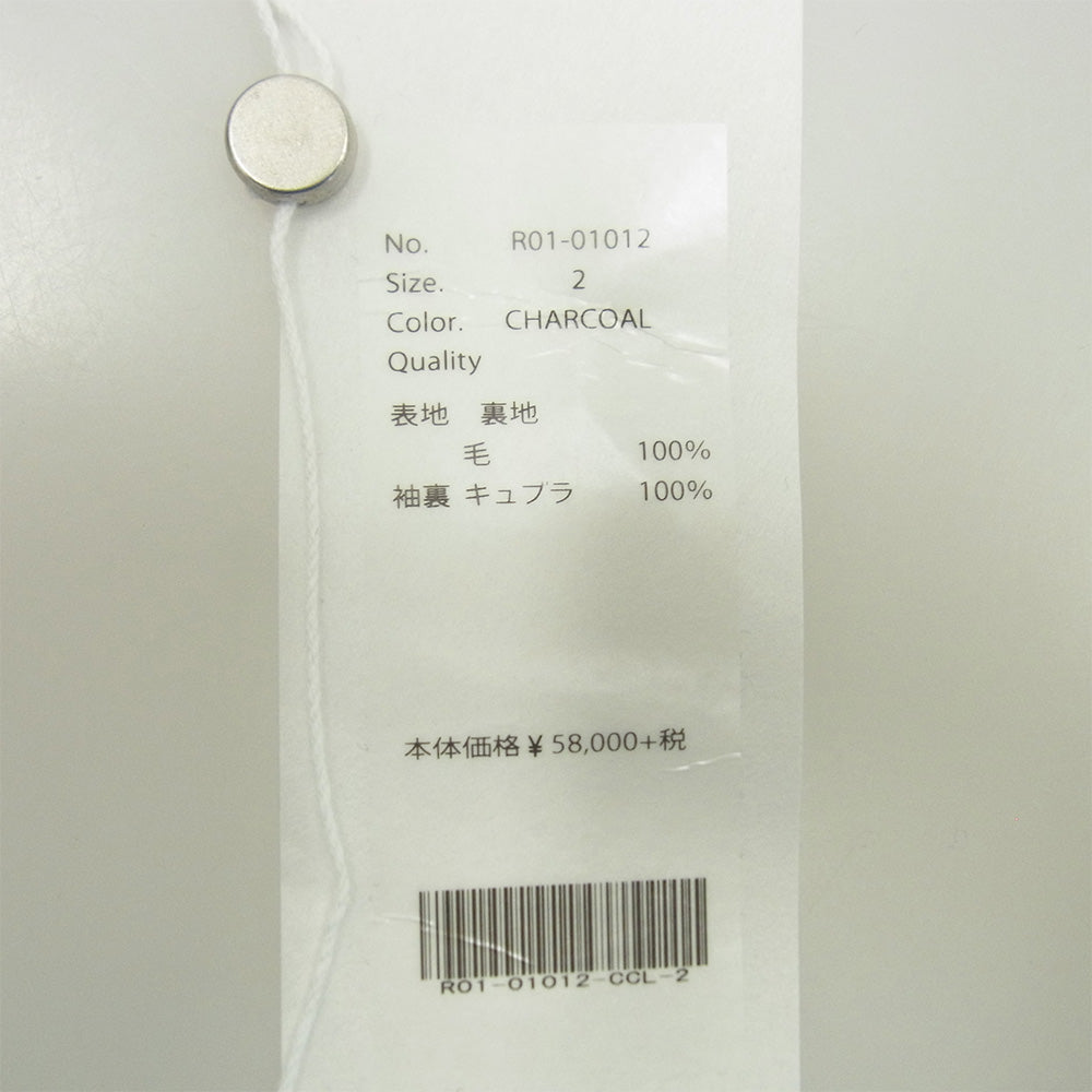COMOLI コモリ 20SS R01-01012 2B ウール テーラード ジャケット ダークグレー系 2【中古】