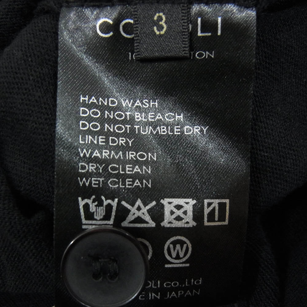 COMOLI コモリ 25SS B01-06002 コットン Vネック カーディガン ブラック系 3【中古】