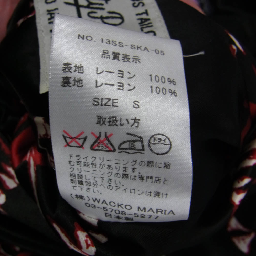 WACKO MARIA ワコマリア 13SS 13SS-SKA-05 PANTHER REVERSIBLE SKA JKT リバーシブルスカジャン ブラック系 S【中古】