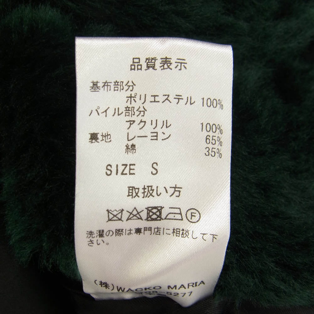 WACKO MARIA ワコマリア 21FW 21FW-WMO-CO05 FUR COAT ショールカラー ファー コート グリーン系 S【美品】【中古】