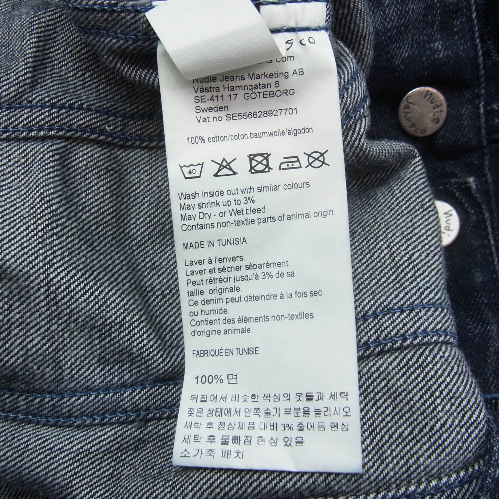 Nudie Jeans ヌーディージーンズ BILLY ビリー デニムジャケット インディゴブルー系【中古】