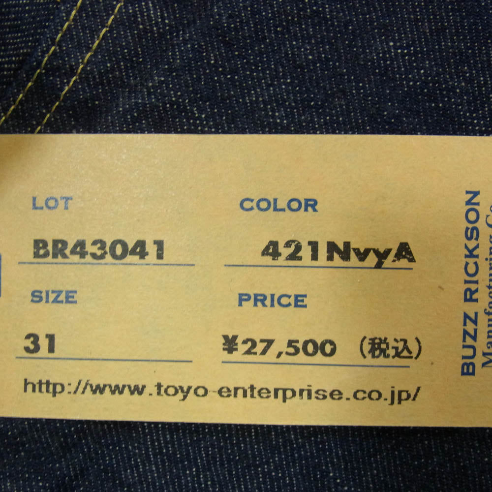 Buzz Rickson's バズリクソンズ BR43041 Lot.041 WORLD WAR II WAIST OVERALLS デニムパンツ インディゴブルー系 31【極上美品】【中古】