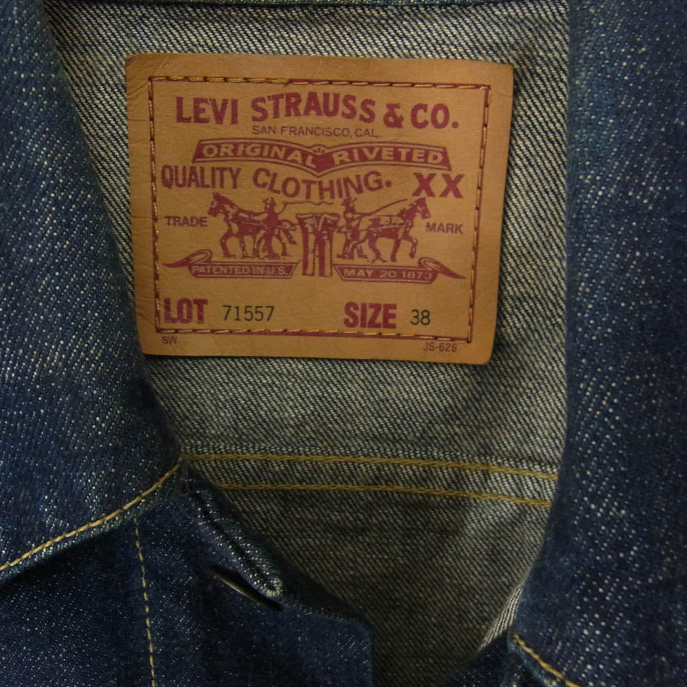 Levi's リーバイス 71557-02 90s 香港製 BIG E 3rd 復刻モデル DENIM JACKET デニム ジャケット 濃紺 38 インディゴブルー系 38【中古】