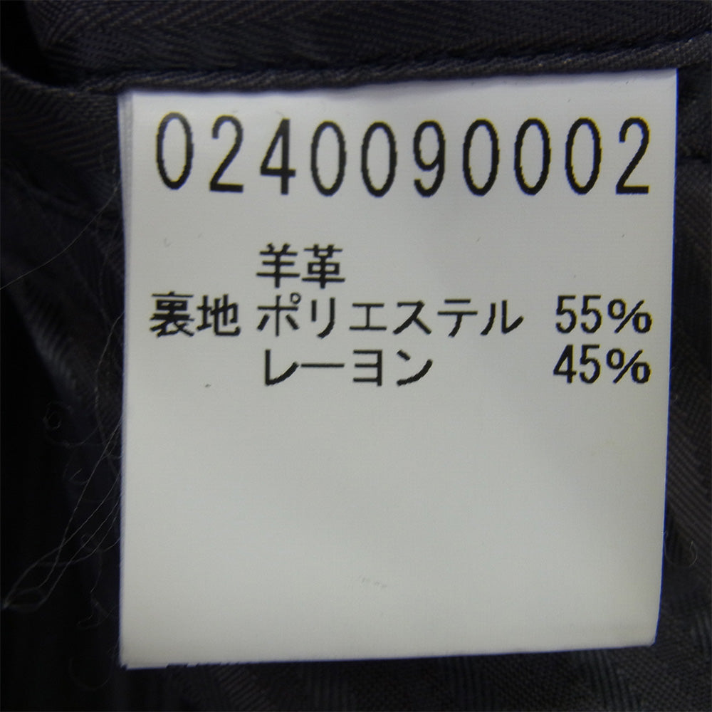 5351プールオム 0240090002 ラムレザー ジップアップ ジャケット ネイビー系 2【中古】