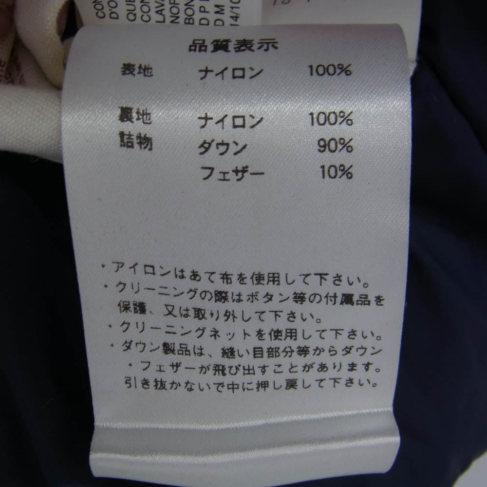 Pyrenex ピレネックス HWK006 MYTHIC JACKET HWK006 ダウンジャケット ネイビー系 L【中古】