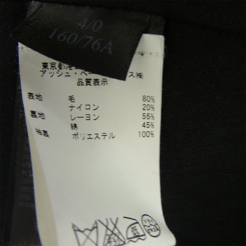 ALLSAINTS オールセインツ ボタンレス ウール ベルテッド ロング コート ブラック系 160/76A【中古】